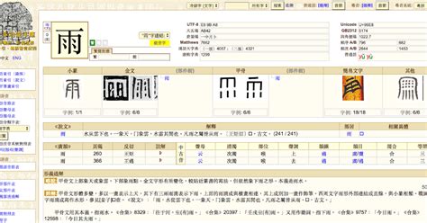 九含義|漢語多功能字庫